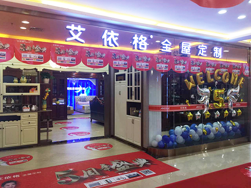 大连全屋定制:个性化家居的新选择